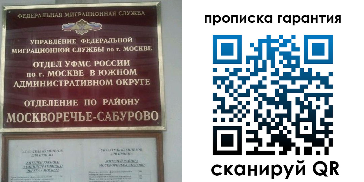 форма 3 в Приморском крае
