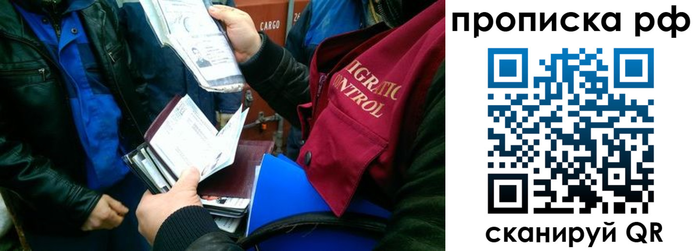 где прописаться в Приморском крае