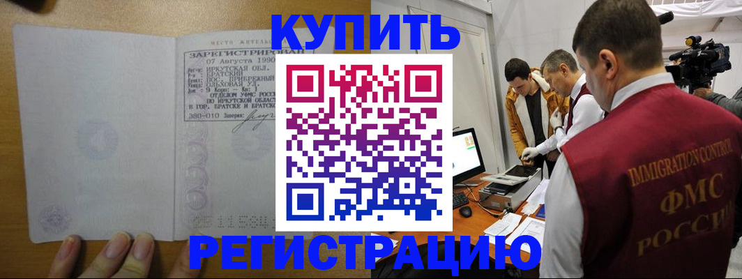 форма 3 в Приморском крае